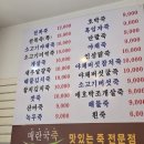 불광1동주민센터 본관4층 | 서울 양병원 강동구 대표병원