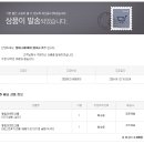 베스트 | [선물수령] 키즈배틀│ ELPASO(엘파소) 베스트 후기 선물 수령 후기