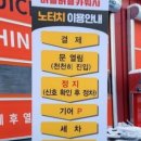 버블워시24 이미지