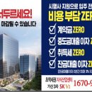 가산SK컴퍼니