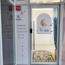 너의빛나는네일