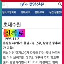 【윤승원 수필】 신작로(新作路) 이미지