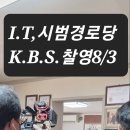 중부리경로당 이미지