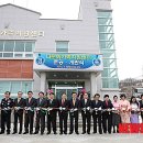 괴산군다문화가족지원센터 이미지