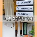 카페아이엠 - 양천구 | 카페아이엠