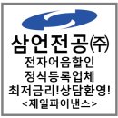 에스에이치정보통신 이미지