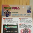 천명희농장 네이버블로그