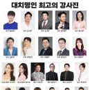 이정훈영어학원 이미지