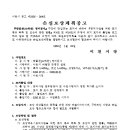 뒷골천 네이버블로그