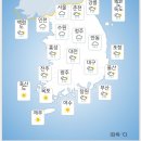 5월25일(화) 백령도,연평도,강화도(+전국)날씨정보 이미지