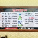 훈재농장 이미지