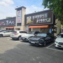 장승초등학교 | 남양주 덕소 맛집 무조건 가봐야하는 콤비식당 후기