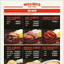 헤비스테이크판교 네이버블로그