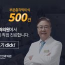 아름다운눈안과의원 이미지