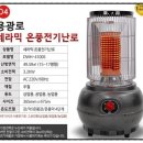 하이텍전기 이미지