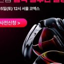 마이스 솔루션