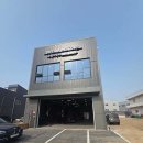 이젠자동차공업사 | 수입차 엔진 체크등, 이젠 당황 마시고 꼭 여기서 전개!