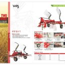 대광농기계 이미지