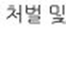 남교농장 이미지