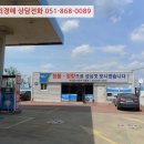 재하주유소 이미지