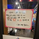 김해 어방뒷고기 뒷통구이 대박(동방축산으로바뀜)
