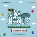 서복전시관-주차장 이미지