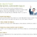 엔에스케이 이미지