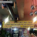 신천불닭발막창 이미지