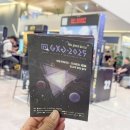 GXG 성남게임문화축제 | 게임문화축제 GXG 2025 성남 페스티벌