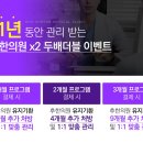 춘천우리한의원 네이버블로그