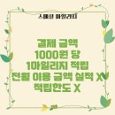 원당에너지주유소