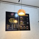 쭈꾸미의유혹 | 🔥 매콤한 쭈삼과 치즈 볶음밥의 유혹! 신쭈꾸미 해남점 후기 🐙🍚
