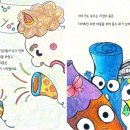 인터미디어 이미지