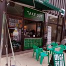 마실커피 중방점 이미지