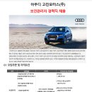 고진모터스(주) 이미지