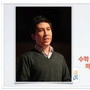 수학 공부는 종이책과 연필로 하는 것이 최선일까요? | 세바시 731회 수학 공부는 종이책과 연필로 하는 것이 최선일까요? | 김서준 노리 부대표