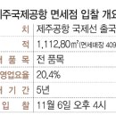 단비입찰