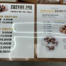 호밀호두미금역 이미지