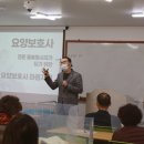 대한요양보호사교육원 - 순천시 장천4길 10 | 대한요양보호사교육원