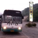 815캠핑