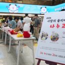 신영 어린이집 이미지