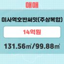 루나리움(031-793-8003)공인 이미지