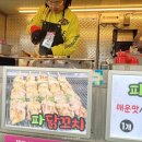 만동만길