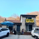 금강지매펜션 이미지