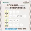 사랑채한의원 이미지