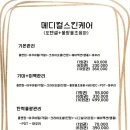슈가인뷰티