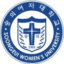 숭의여자대학교 이미지