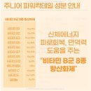 태리인터네셔널 이미지