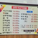 원당 | [공지] 고양 이케아 근처 국밥 맛집 추천 : 원당 쇠고기 국밥 후기