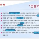 수영3태양광발전소 네이버블로그